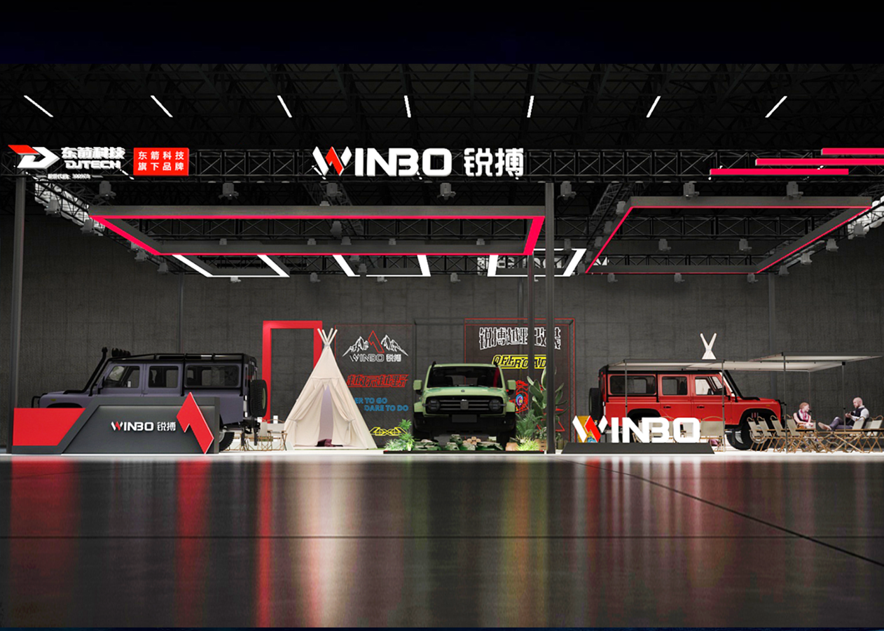 邀請函 | 銳搏WINBO 2024蘇州GTshow，誠邀您撥冗蒞臨！